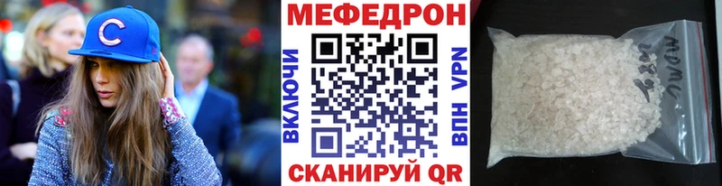 Как найти закладки Могоча АМФ Псилоцибиновые грибы Каннабис Меф мяу мяу COCAIN Alpha PVP