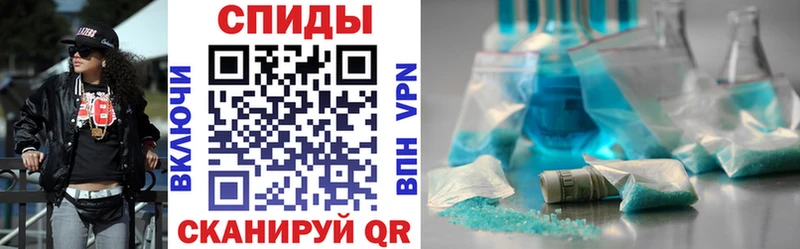 Амфетамин Розовый Могоча