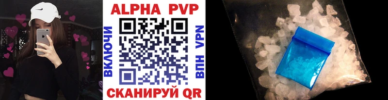 Alfa_PVP крисы CK Могоча
