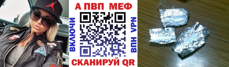 Alpha PVP СК КРИС  даркнет сайт  Могоча 