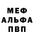 MDMA Molly Rustam Gallyamov