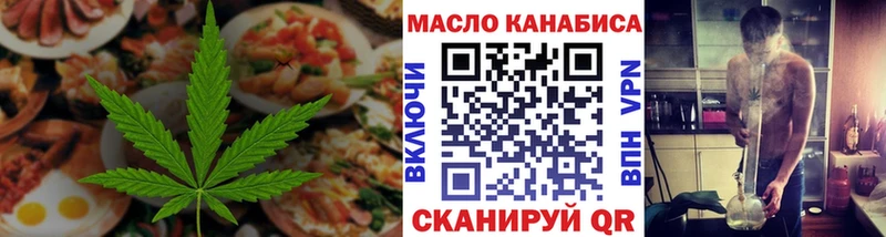 Печенье с ТГК марихуана  цены наркотик  Могоча 