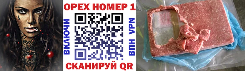 COCAIN 97% darknet состав Могоча