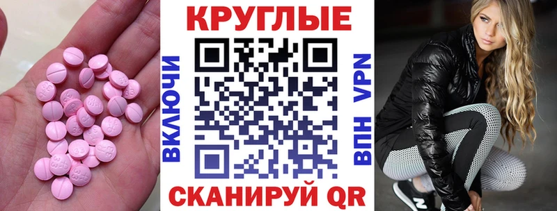 Экстази XTC  даркнет сайт  Могоча 