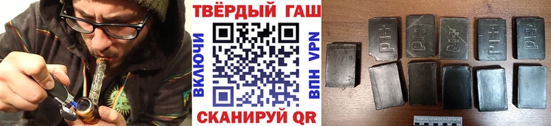 omg ссылки купить цена Могоча ГАШ Ice-O-Lator
