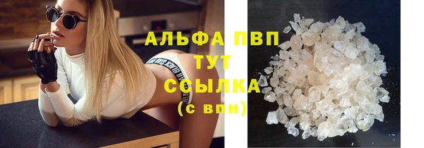 хмурый Армянск