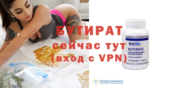хмурый Армянск