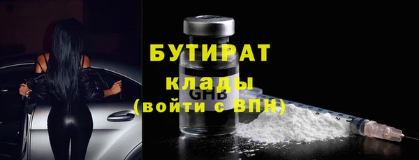 хмурый Армянск