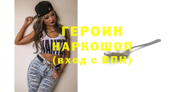 хмурый Армянск