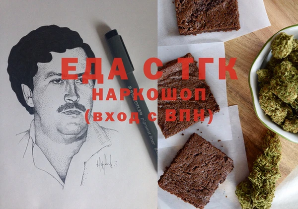 хмурый Армянск