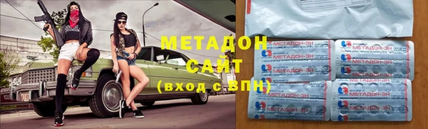 хмурый Армянск