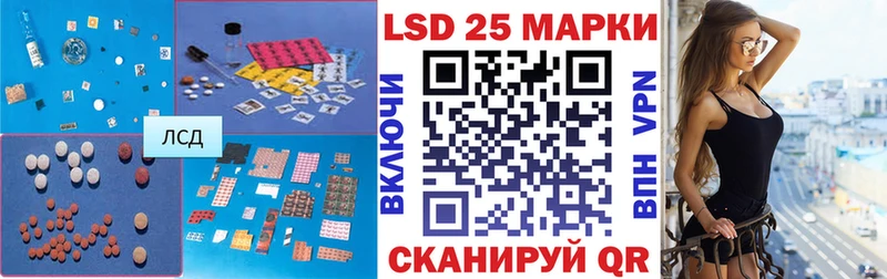 где купить наркотик  Могоча  МЕГА ссылки  Лсд 25 экстази кислота 