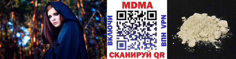 как найти   Могоча  MDMA молли 
