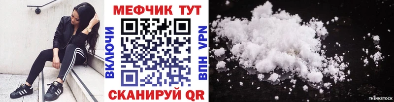 наркошоп  Могоча  Мефедрон 4 MMC 