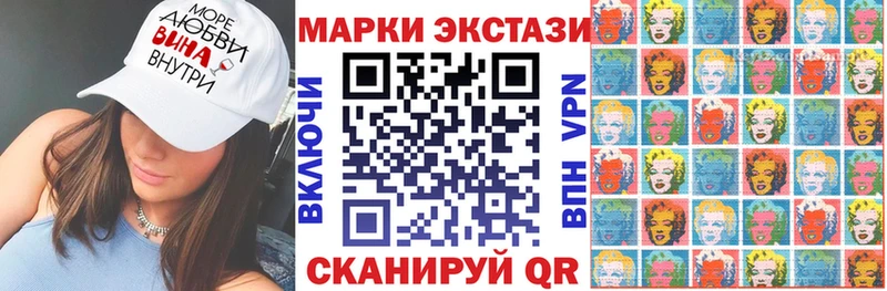 Марки N-bome 1500мкг Могоча