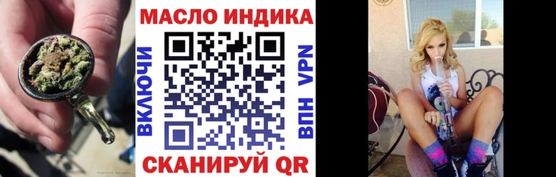 где купить наркоту  Могоча  Дистиллят ТГК гашишное масло 